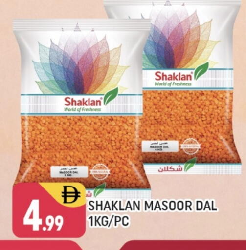 available at Shaklan  in UAE - Dubai