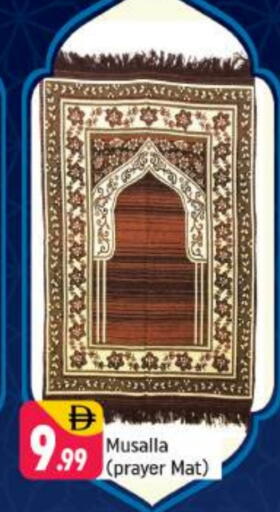available at شكلان ماركت in الإمارات العربية المتحدة , الامارات - دبي