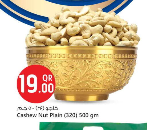 available at Safari Hypermarket in Qatar - Al Shamal