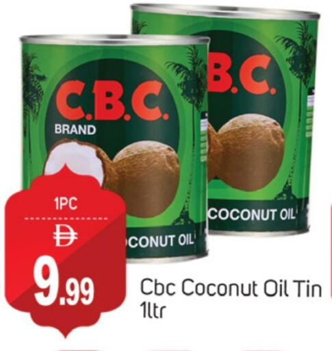 CBC زيت جوز الهند available at الوطنية هايبرماركت in الإمارات العربية المتحدة , الامارات - ٱلْفُجَيْرَة‎