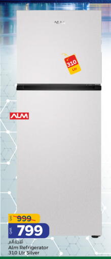 Refrigerator available at Paris Hypermarket in Qatar - Al Wakra