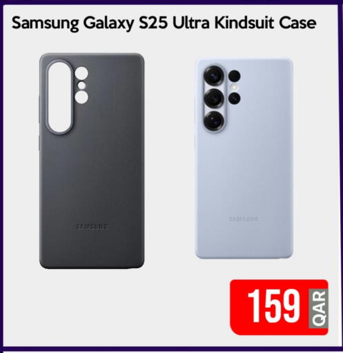 Case available at iCONNECT  in Qatar - Al Khor