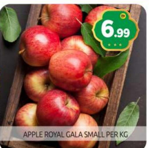 Apples available at BIGmart in UAE - Abu Dhabi
