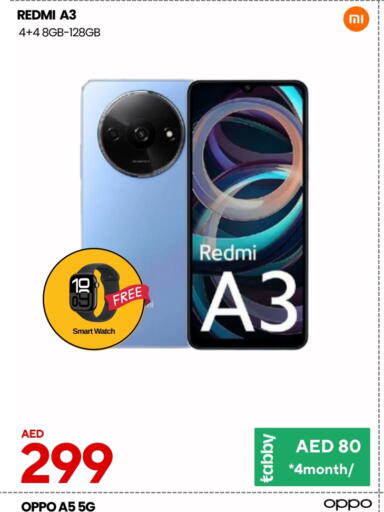 لافا available at سيل بلانيت للهواتف in الإمارات العربية المتحدة , الامارات - دبي