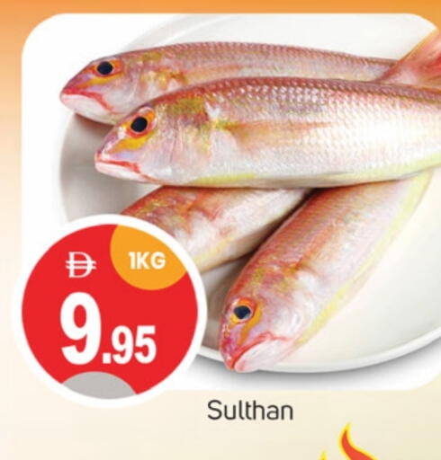 available at الوطنية هايبرماركت in الإمارات العربية المتحدة , الامارات - ٱلْفُجَيْرَة‎