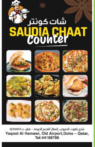 available at كنز الدوحة هايبرماركت in قطر - الدوحة