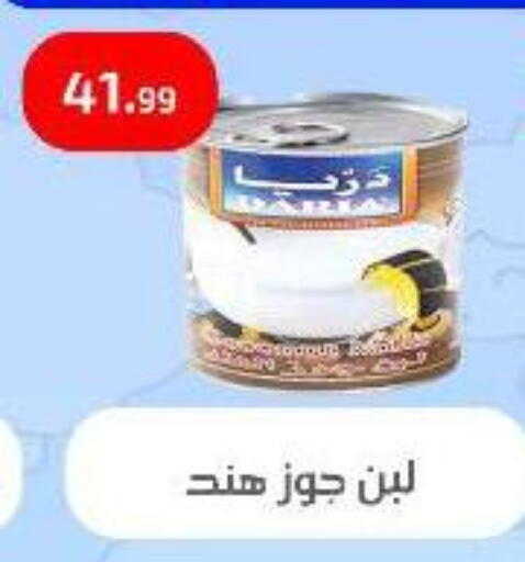 available at Ehab Prince in Egypt - Cairo