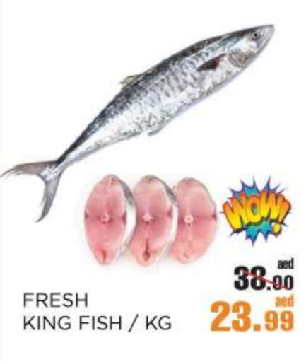 King Fish available at OK Hypermarket LLC SPC in UAE - Abu Dhabi