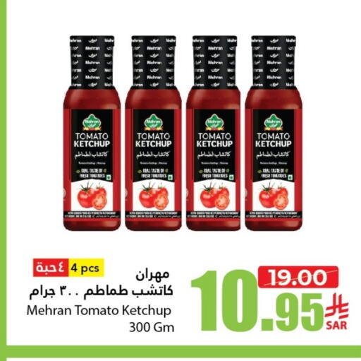 MEHRAN Tomato Ketchup available at Al Andalus Market in KSA, Saudi Arabia, Saudi - Jeddah