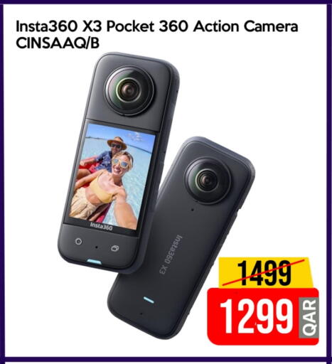 available at iCONNECT  in Qatar - Al Khor