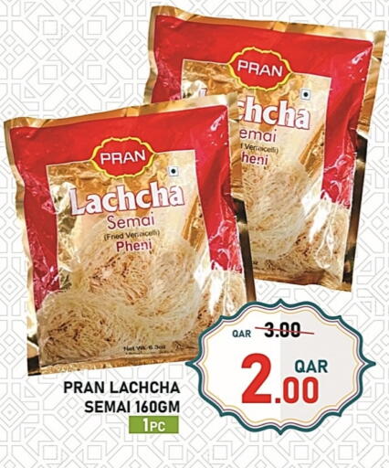 PRAN Vermicelli available at Passion Hypermarket in Qatar - Al-Shahaniya