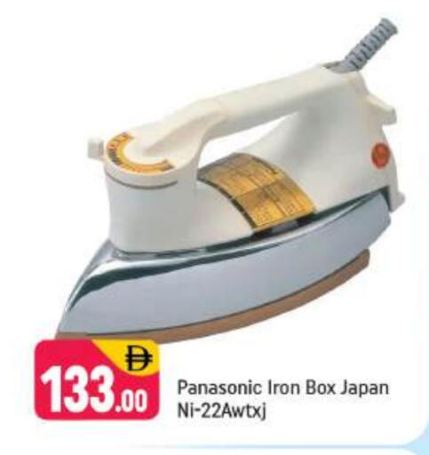 PANASONIC Ironbox available at Shaklan  in UAE - Dubai