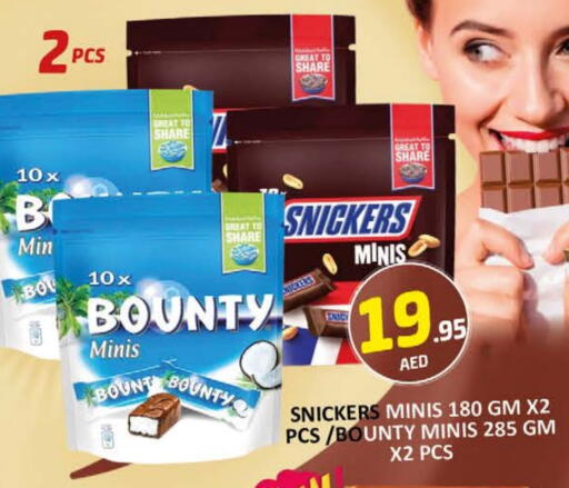 available at Al Madina  in UAE - Dubai