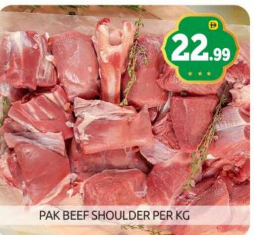 Beef available at BIGmart in UAE - Abu Dhabi