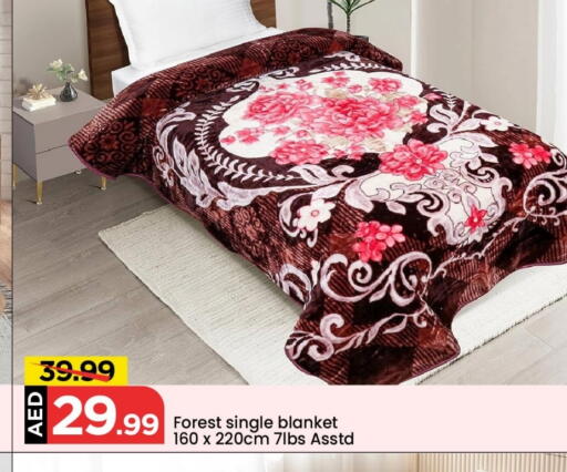 available at Mark & Save in UAE - Abu Dhabi