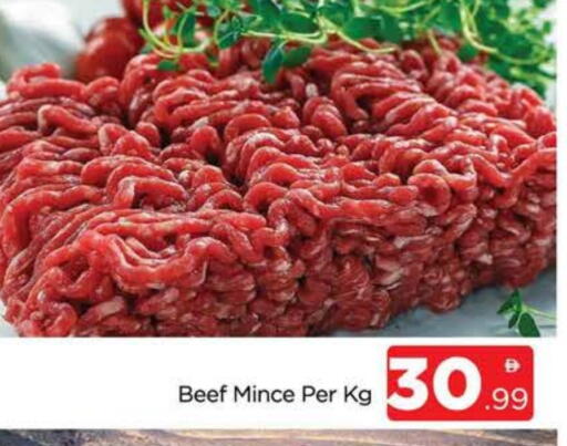 حم بقرى available at المدينة in الإمارات العربية المتحدة , الامارات - دبي
