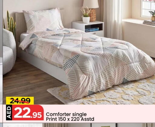 available at Mark & Save in UAE - Abu Dhabi