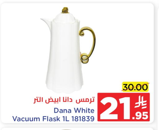 Dining & Serving in Wahj Mart, Saudi Arabia Offers - Saudi Arabia available at Wahj Mart in KSA, Saudi Arabia, Saudi - Jeddah
