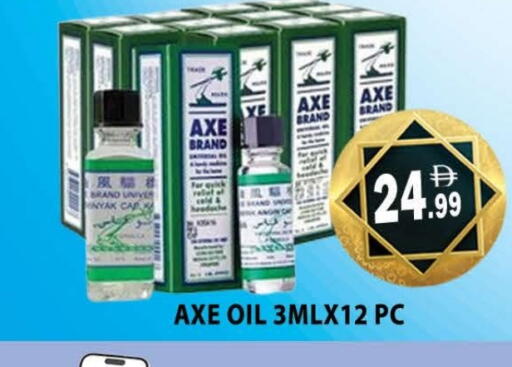 زيت أكس available at المدينة in الإمارات العربية المتحدة , الامارات - دبي