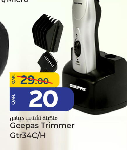 حلاقة الشعر وإزالته in باريس هايبرماركت, قطر Offers - قطر جيباس كريم إزالة الشعر available at باريس هايبرماركت in قطر - الوكرة