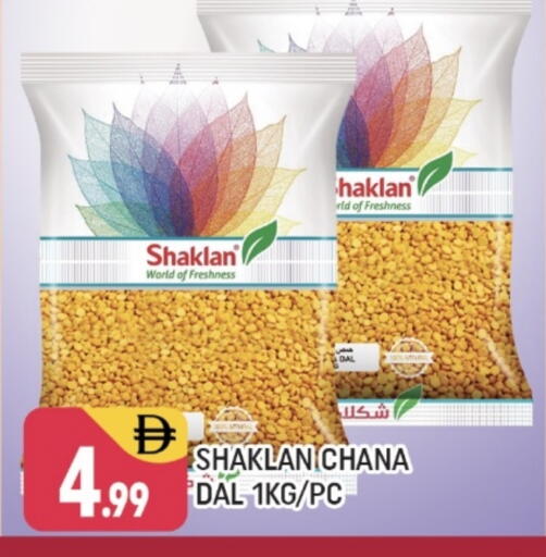 available at Shaklan  in UAE - Dubai