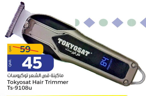 كريم إزالة الشعر available at باريس هايبرماركت in قطر - أم صلال