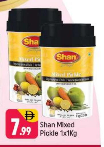 SHAN Pickle available at Shaklan  in UAE - Dubai