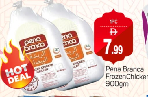 PENA BRANCA Frozen Whole Chicken available at National Hypermarket in UAE - Fujairah