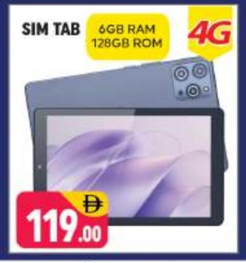 available at Shaklan  in UAE - Dubai