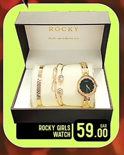 available at باشن هايبر ماركت in قطر - الضعاين