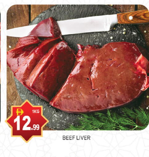 Beef available at TALAL MARKET in UAE - Abu Dhabi