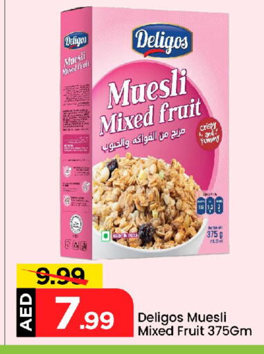 Cereals available at Mark & Save in UAE - Dubai