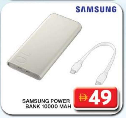 SAMSUNG Powerbank available at Grand Hyper Market in UAE - Dubai