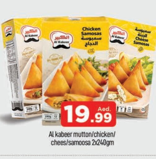 available at AL MADINA (Dubai) in UAE - Dubai