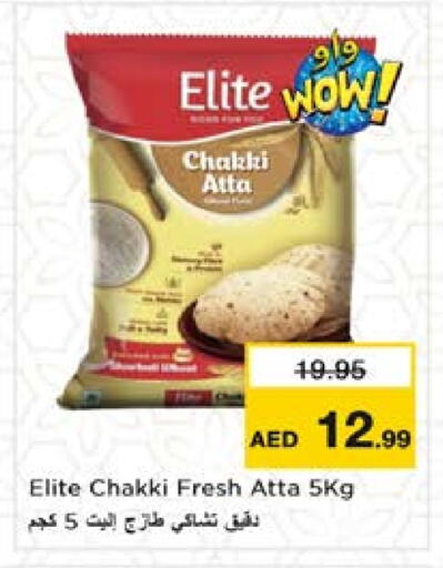 Wheat Flour available at Nesto Hypermarket in UAE - Sharjah / Ajman