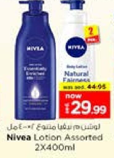Nivea available at Nesto Hypermarket in UAE - Sharjah / Ajman