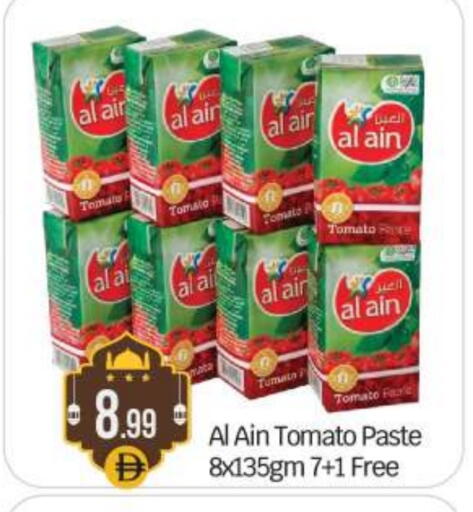 AL AIN Tomato Paste available at BIGmart in UAE - Abu Dhabi