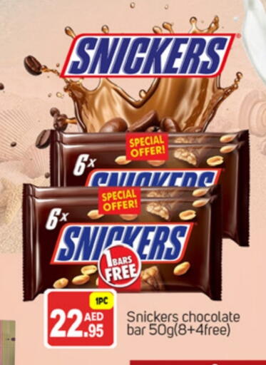 available at سوق طلال in الإمارات العربية المتحدة , الامارات - أبو ظبي