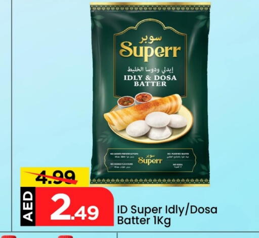 Idly / Dosa Batter available at Mark & Save in UAE - Abu Dhabi