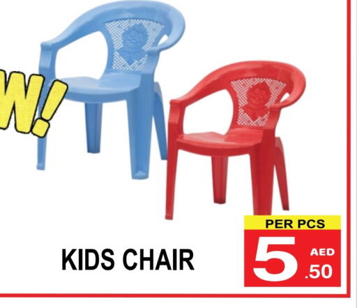available at Gift Point in UAE - Dubai