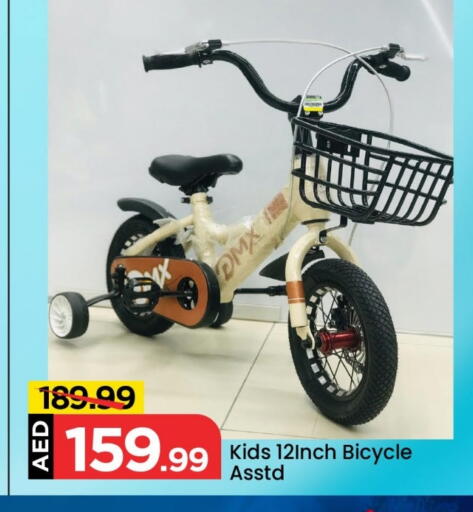 available at Mark & Save in UAE - Sharjah / Ajman