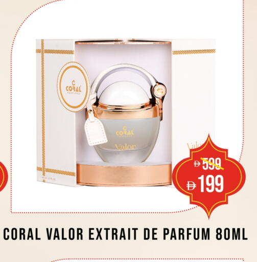 available at Coral Perfumes in UAE - Umm al Quwain