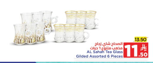 Dining & Serving in Wahj Mart, Saudi Arabia Offers - Saudi Arabia available at Wahj Mart in KSA, Saudi Arabia, Saudi - Jeddah