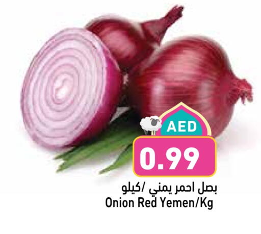 بصل from Yemen available at أسواق رامز in الإمارات العربية المتحدة , الامارات - الشارقة / عجمان