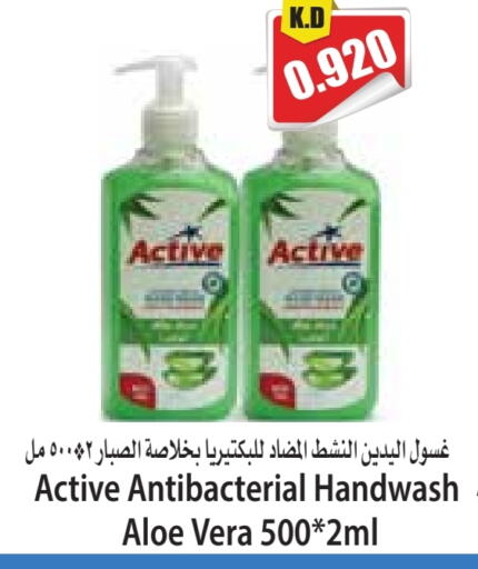 available at 4 سيفمارت in الكويت - مدينة الكويت