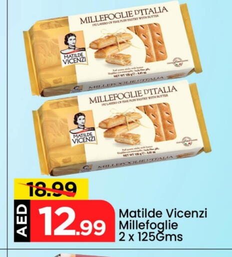 available at مارك & سيف in الإمارات العربية المتحدة , الامارات - أبو ظبي