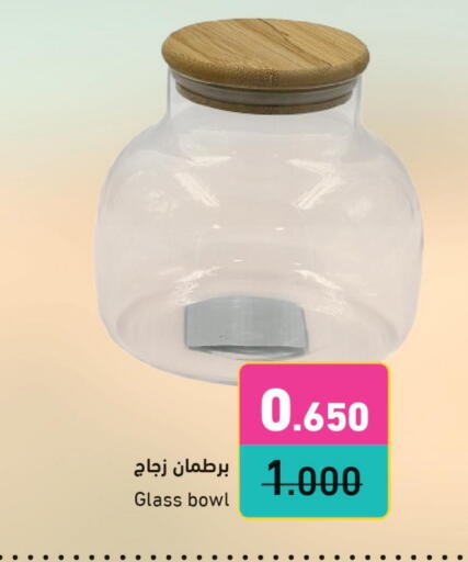 available at Ramez in Bahrain