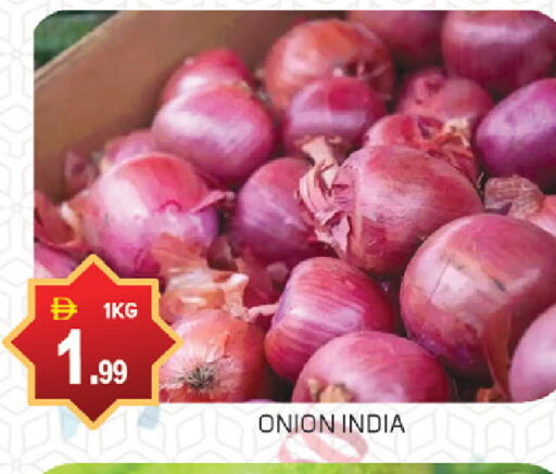 Onion from India available at TALAL MARKET in UAE - Abu Dhabi