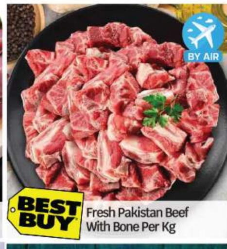 Beef available at BIGmart in UAE - Abu Dhabi