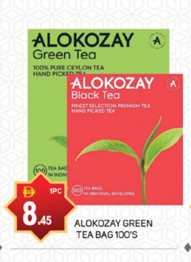 ALOKOZAY Tea Bags available at TALAL MARKET in UAE - Dubai